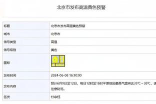 betway登陆网址截图4